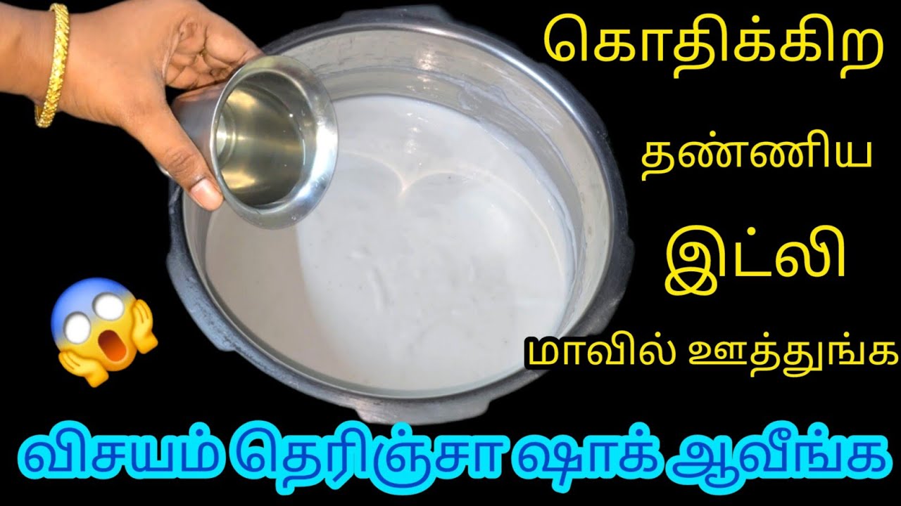 அடி ஆத்தி இந்த ஐடியா தெரியாம கஷ்டப்பட்டோமே/Kitchentips in Tamil/@nalinimanickcooking