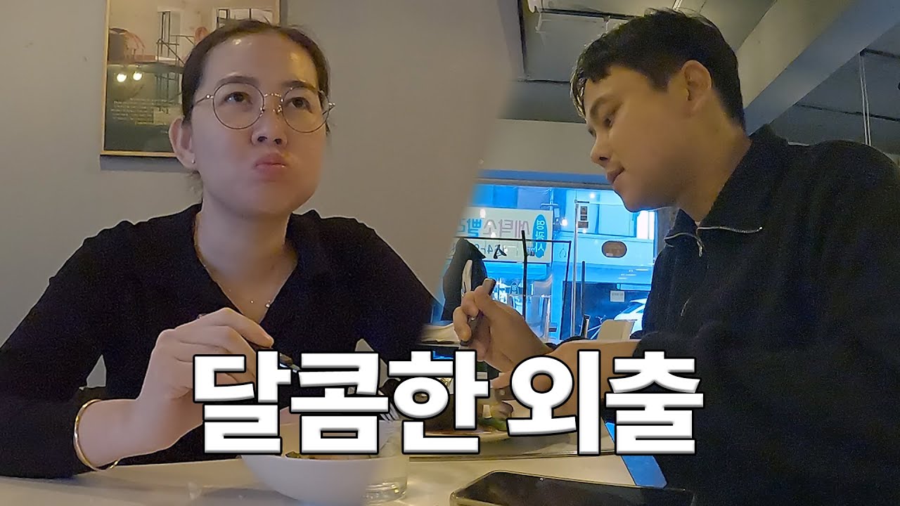 육아에 지친 캄보디아 아내 인당 2.8만원 갓심비 코스요리로 혼내주기