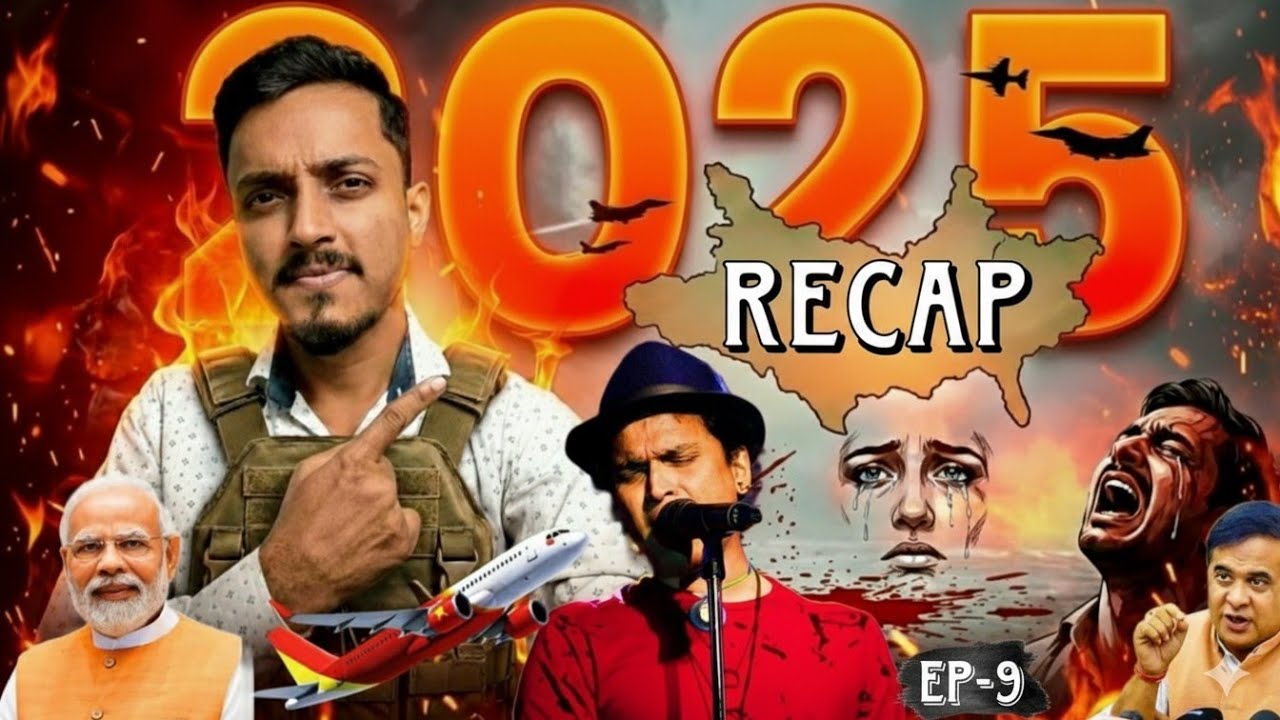 2025ত কি কি হ'ল? Assam Full Recap | Biggest News & Events | Ep-9