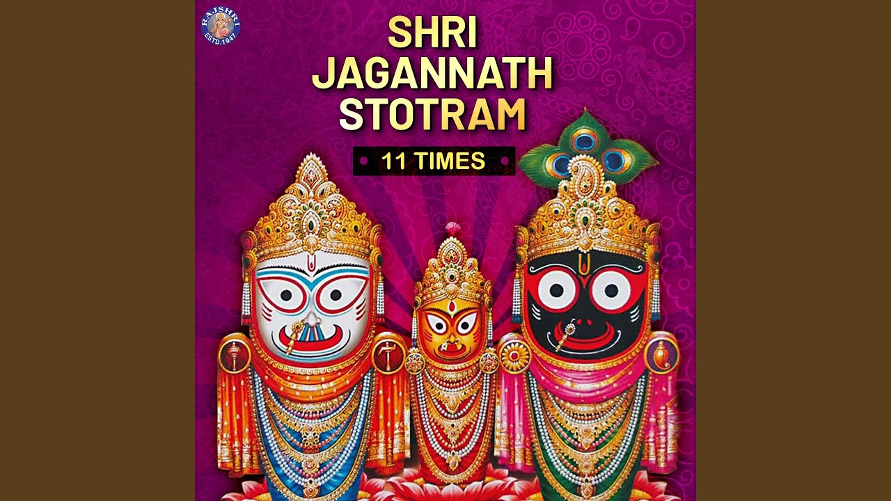 Shri Jagannath Stotram 11 Times