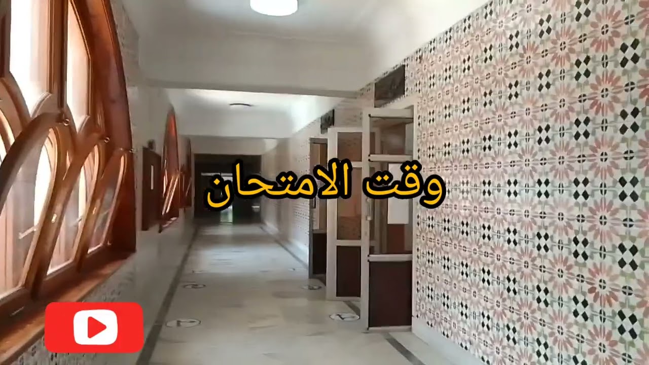 روتين طالبة علوم إسلامية في إمتحانات 💗 خرجة للخلفية