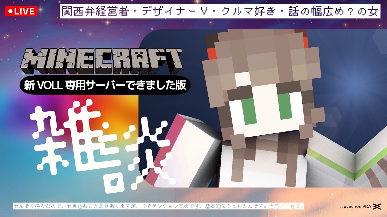 #minecraft 新サーバーさり気なく立てたので準備
