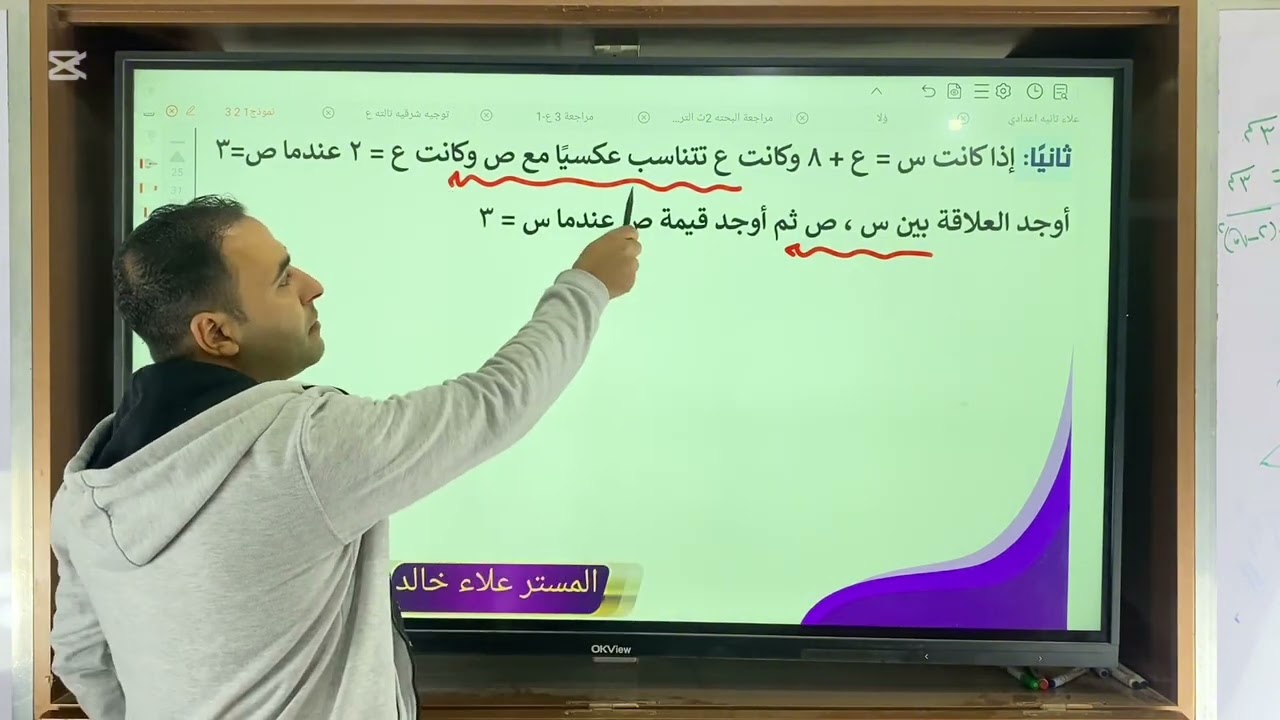 #النموذج3جبر_توجية_الشرقية_الصف_الثالث_الاعدادي#مستر_علاء_خالد#مدرس_رياضيات_واحصاء