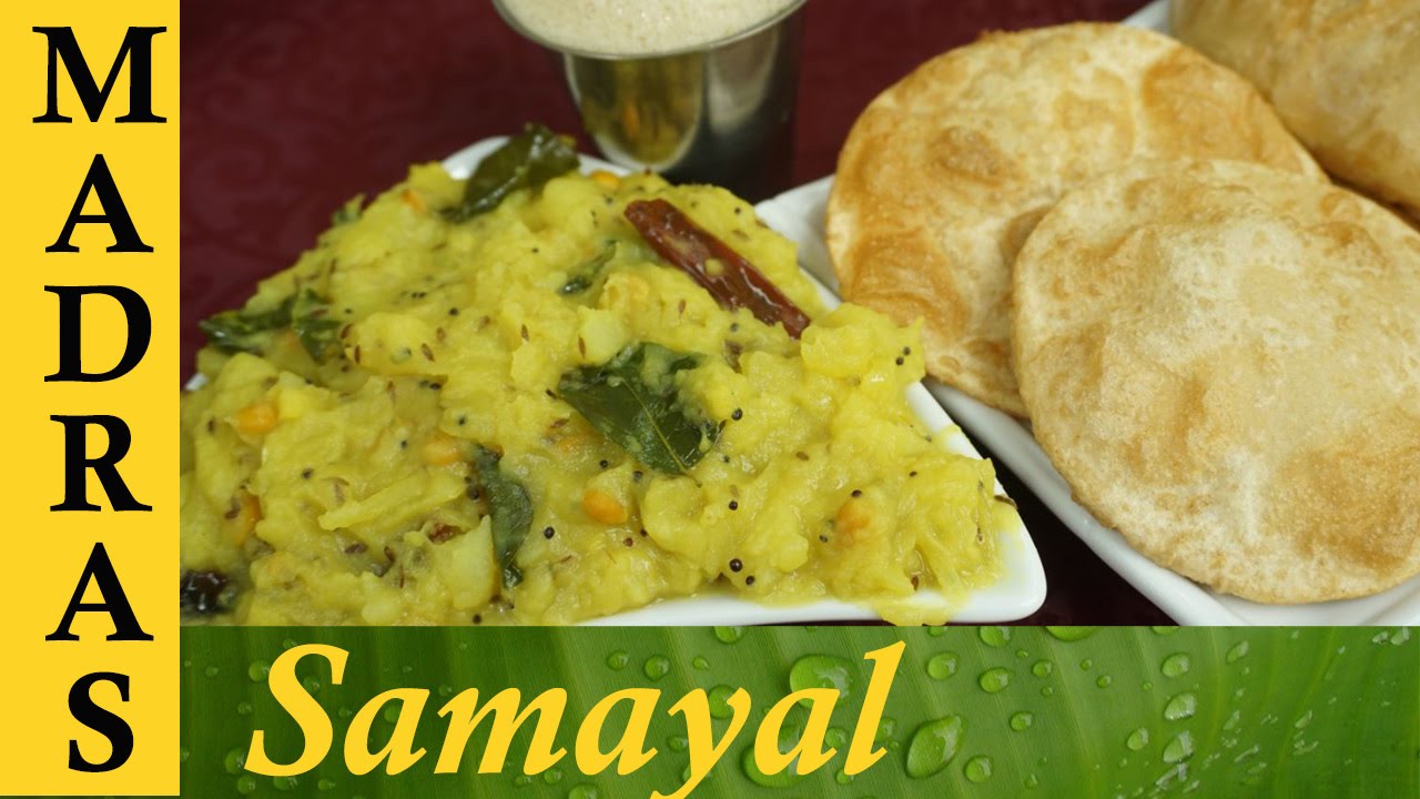 Poori Masala / Poori Kilangu in Tamil / உருளைக்கிழங்கு மசாலா