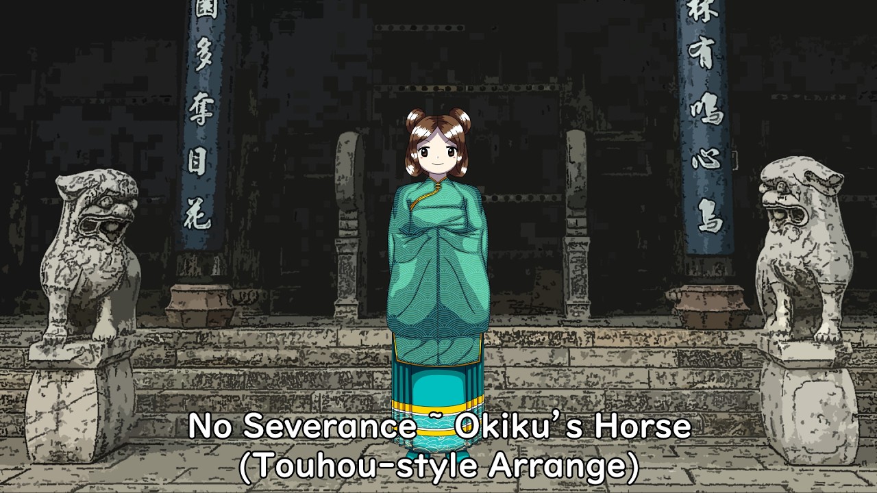 No Severance ~ Okiku's Horse (Touhou-style Arrange)