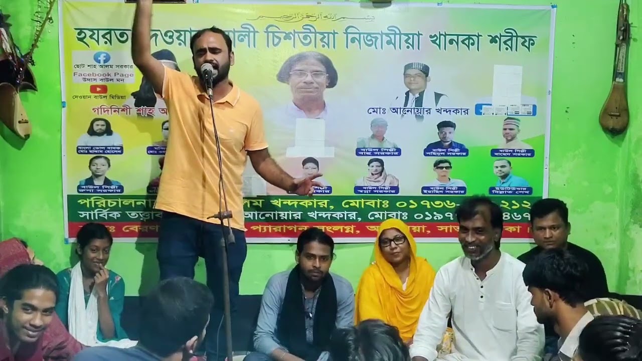 #শিল্পী বাবু পাগল হাসানের গান