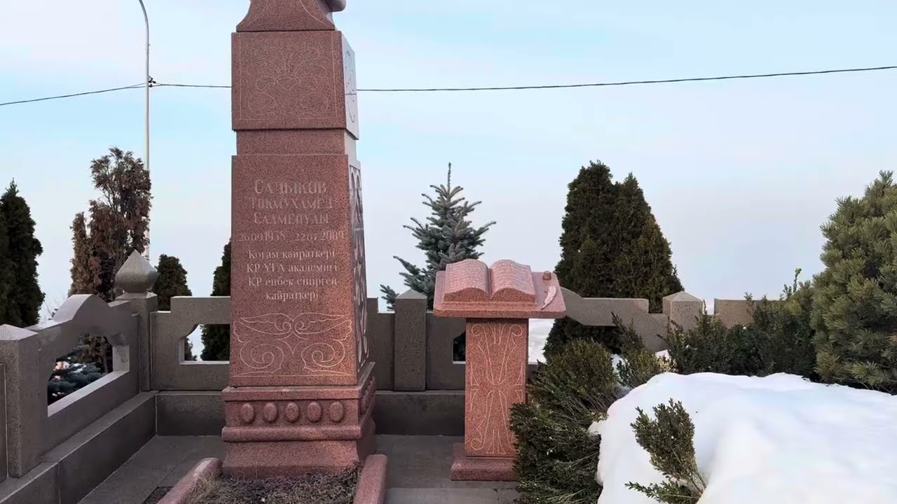 Избранные люди на отдельном участке Кенсай 2,