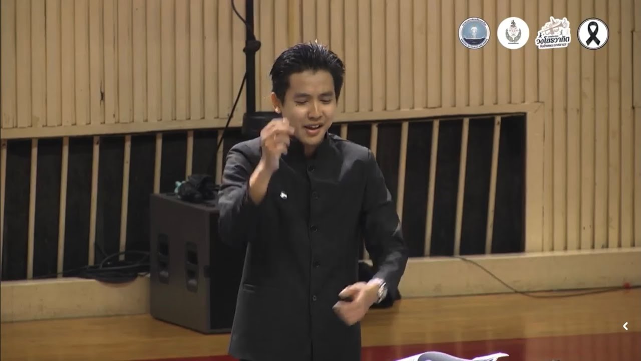 วง Saipanyarangsit Philharmonic Winds จังหวัดปทุมธานี