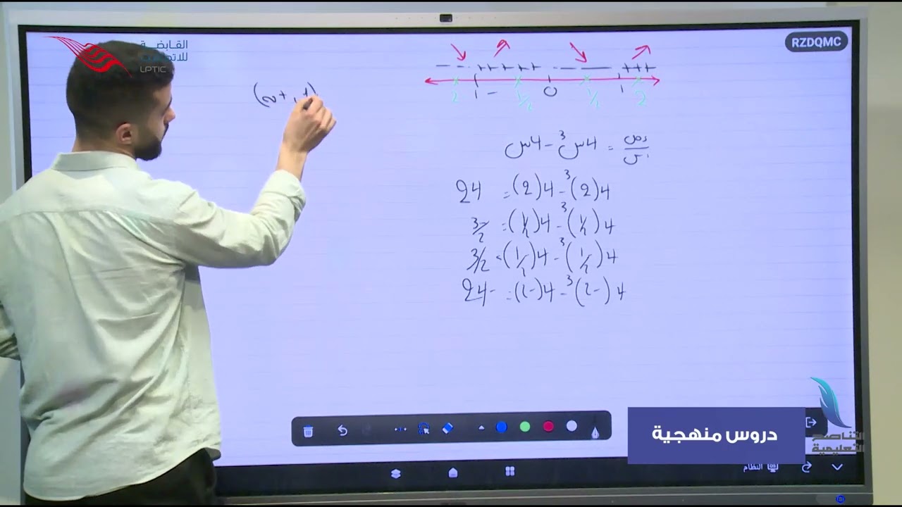 الرياضيات | الصف الثالث الثانوي - علمي | الباب 4: السرعة والعجلة | أ. أبو القاسم عاشور