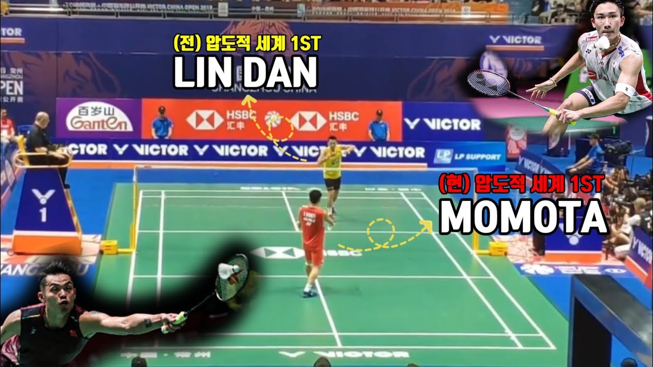 서로의 과거와 미래를 보는 느낌일까? 남자단식 두 황제의 맞대결!😲 린단 vs 켄토 모모타 LIN DAN vs KENTO MOMOTA