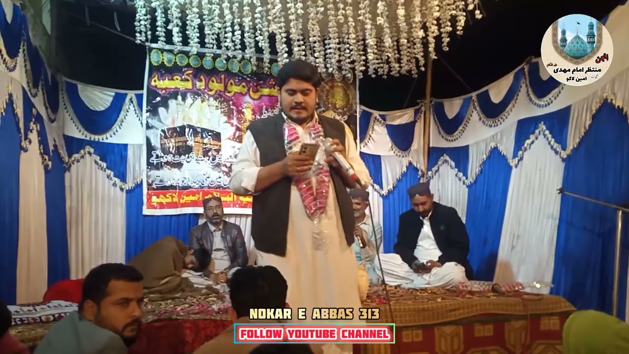 13 RAJAB AA | NEW SINDHI QASEDA | MUZAMMIL ALI SAYO | 2026 MANQBAT MOLA ALI AS