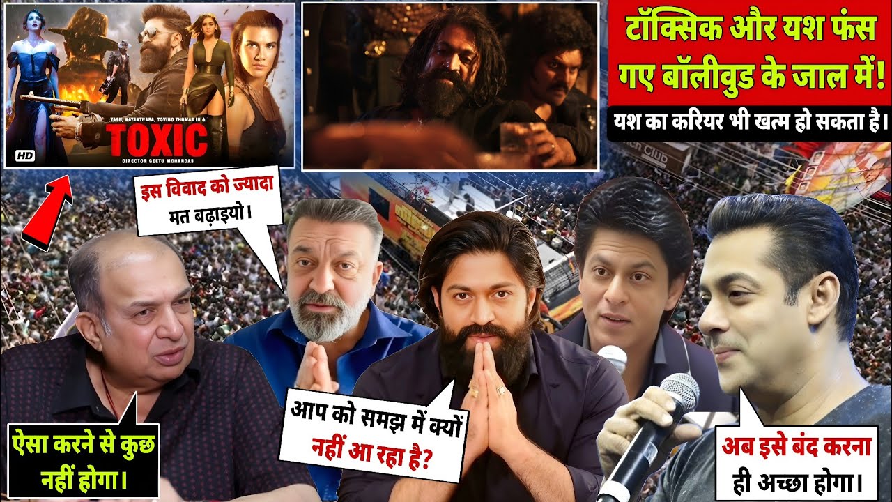 Yash&rsquo;s Toxic Postpone Controversy: SRK vs Salman War & Sanjay Dutt&rsquo;s Intervention! | Manoj Desai 