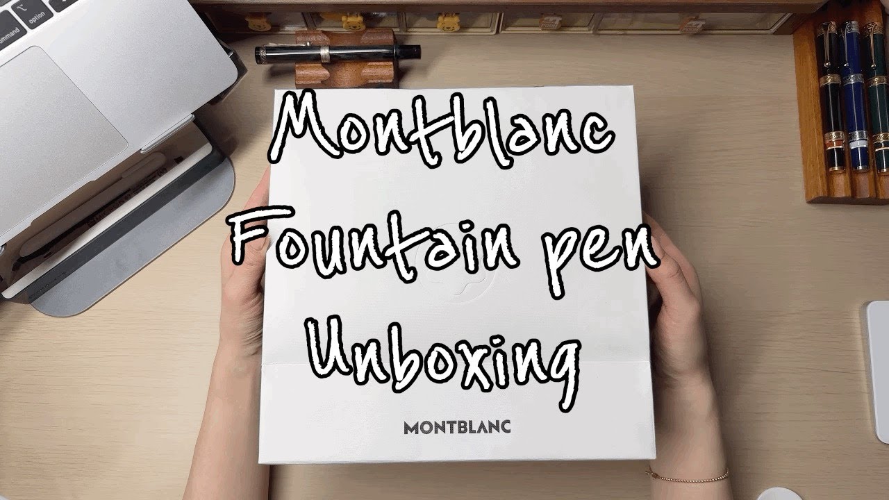 [소비기록]몽베베 언박싱(몽블랑 만년필 언박싱 Montblanc Fountain pen Unboxing)