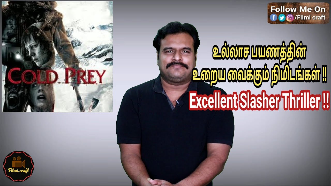 Cold Prey (2006) Norwegian Slasher Thriller Movie Review in Tamil by Filmi craft Arun