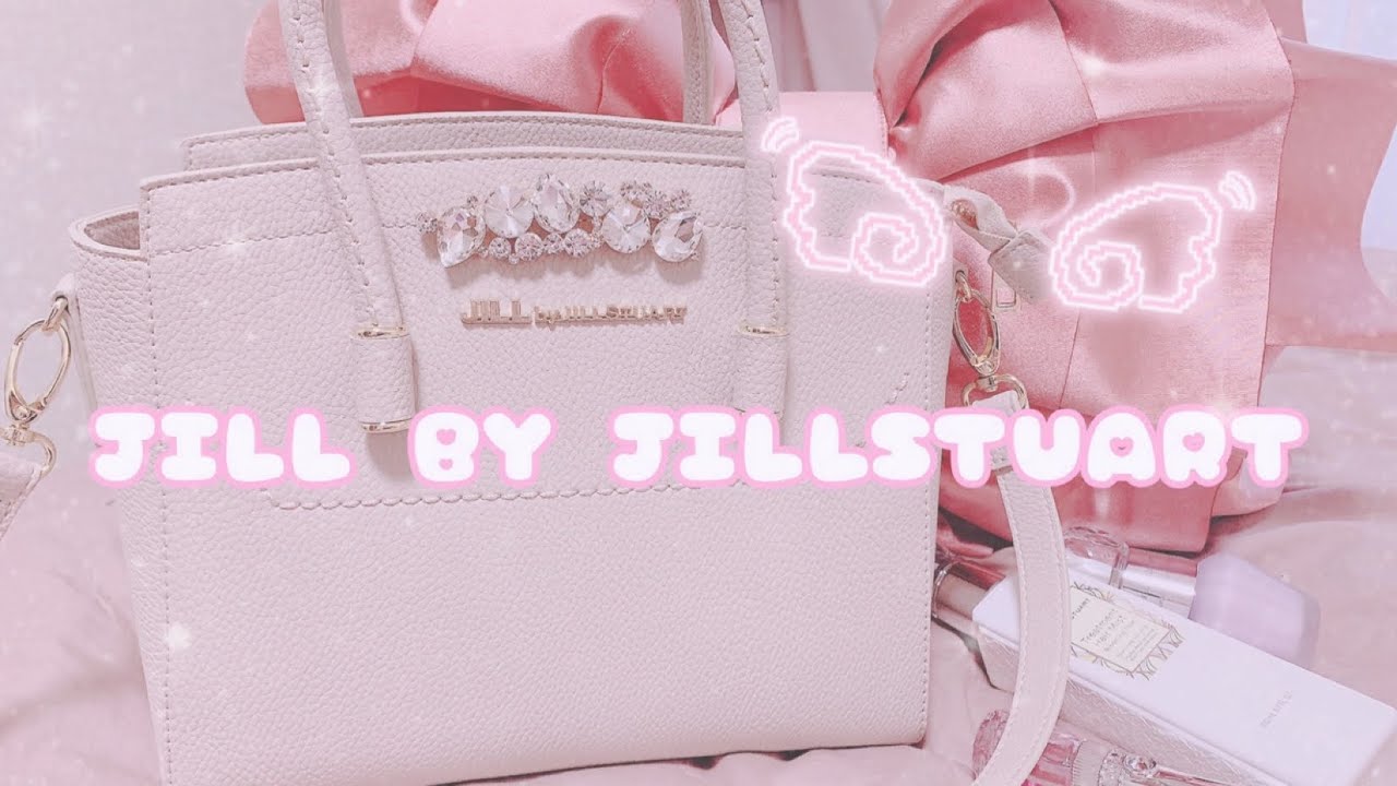 【量産型】JILL BY JILLSTUARTのバックが可愛い…🎀