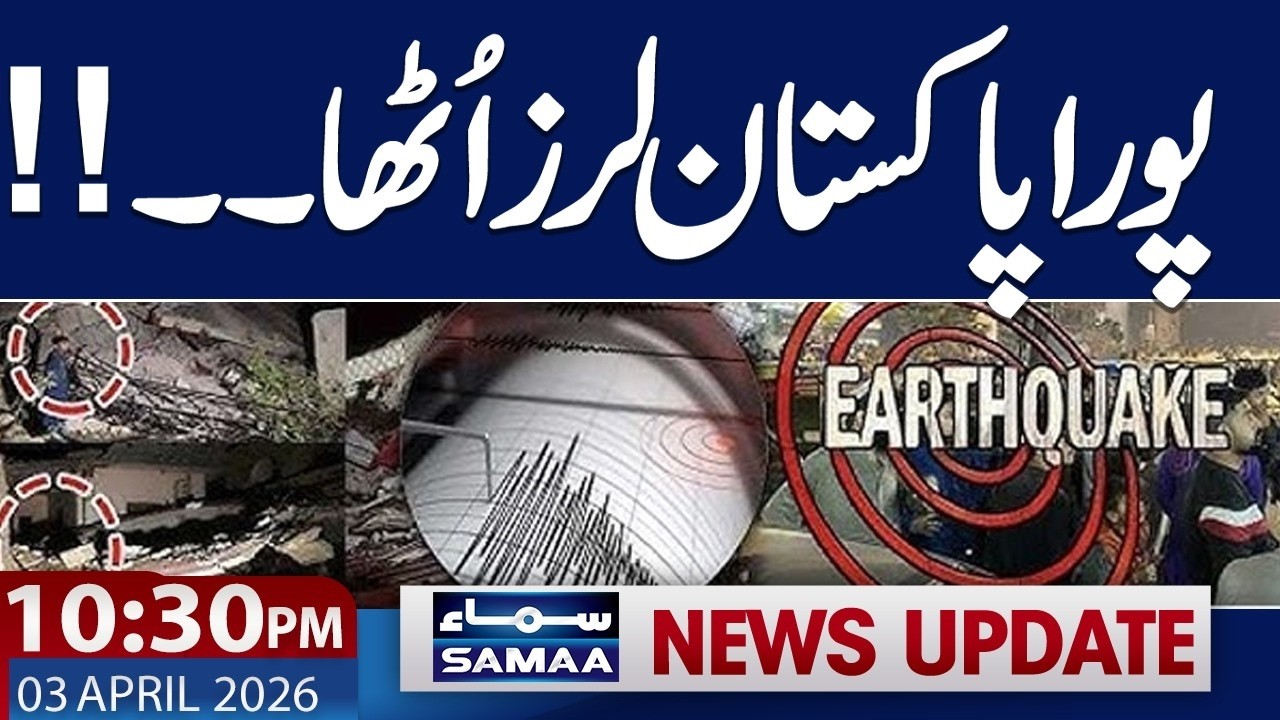 Severe Earthquake Rocks Pakistan | Earthquake In Pakistan | 10:30 PM News Update | Samaa News