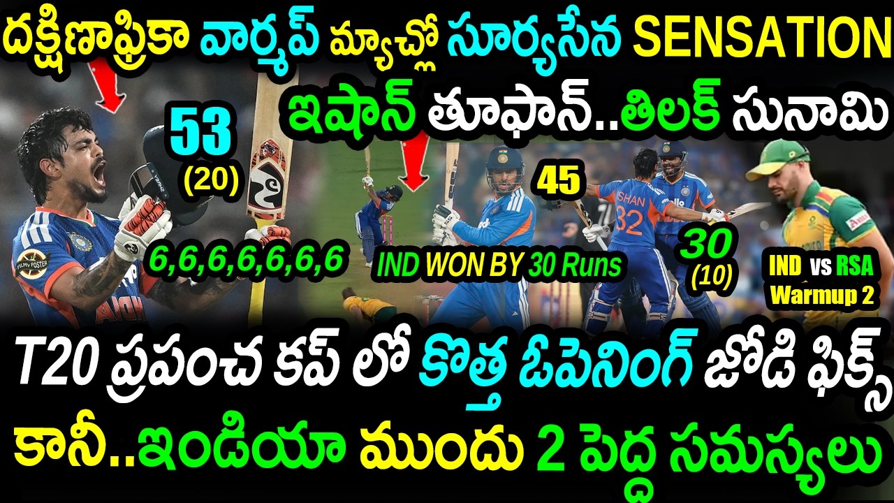 India DESTROYED South Africa😱|Ishan & Tilak Mass Hitting|IND vs RSA Warm-up Highlights|#T20WorldCup