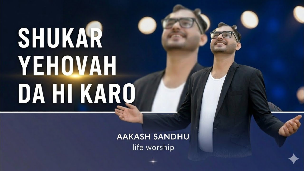 Zaboor 136 || Shuker Yahowa Da Hi Karo || Akash Sandhu Live Worship || Morning Geet aur Zaboor
