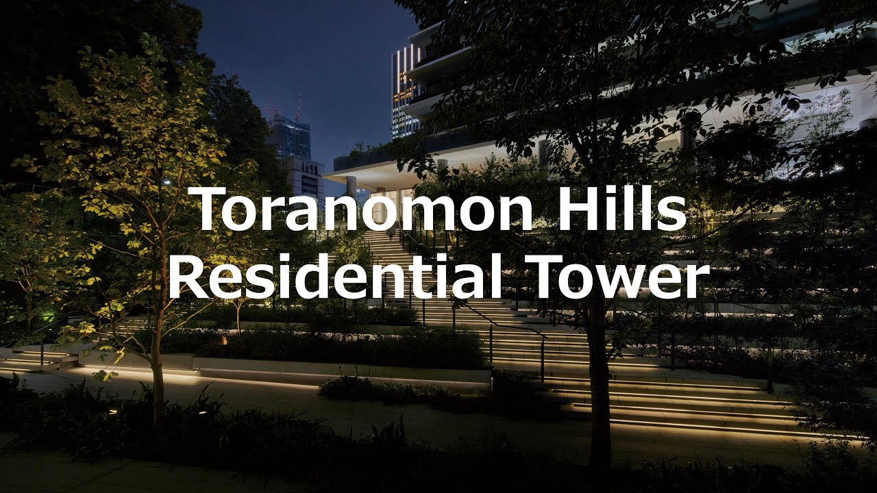 Toranomon Hills Residential Tower