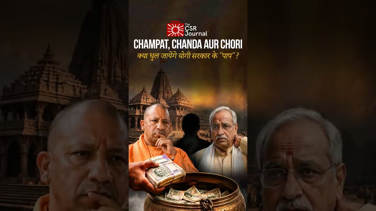 Chanda Or Ghotala? Ayodhya Donation Row Puts Spotlight On Temple Trust