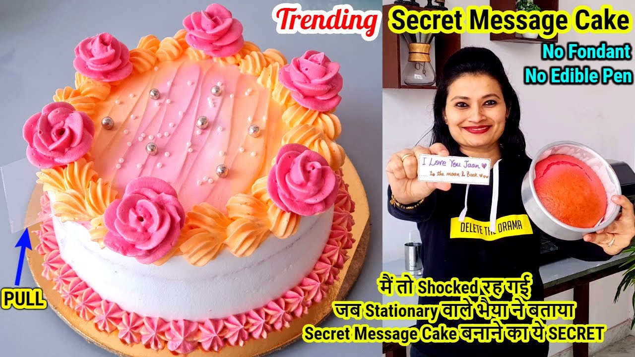 No FONDANT, No Edible Pen📝𝐓𝐫𝐞𝐧𝐝𝐢𝐧𝐠 𝐇𝐢𝐝𝐝𝐞𝐧 𝐌𝐞𝐬𝐬𝐚𝐠𝐞 𝐂𝐚𝐤𝐞| सबसे Viral Cake के रोज़ाना 100+Order आ रहे है