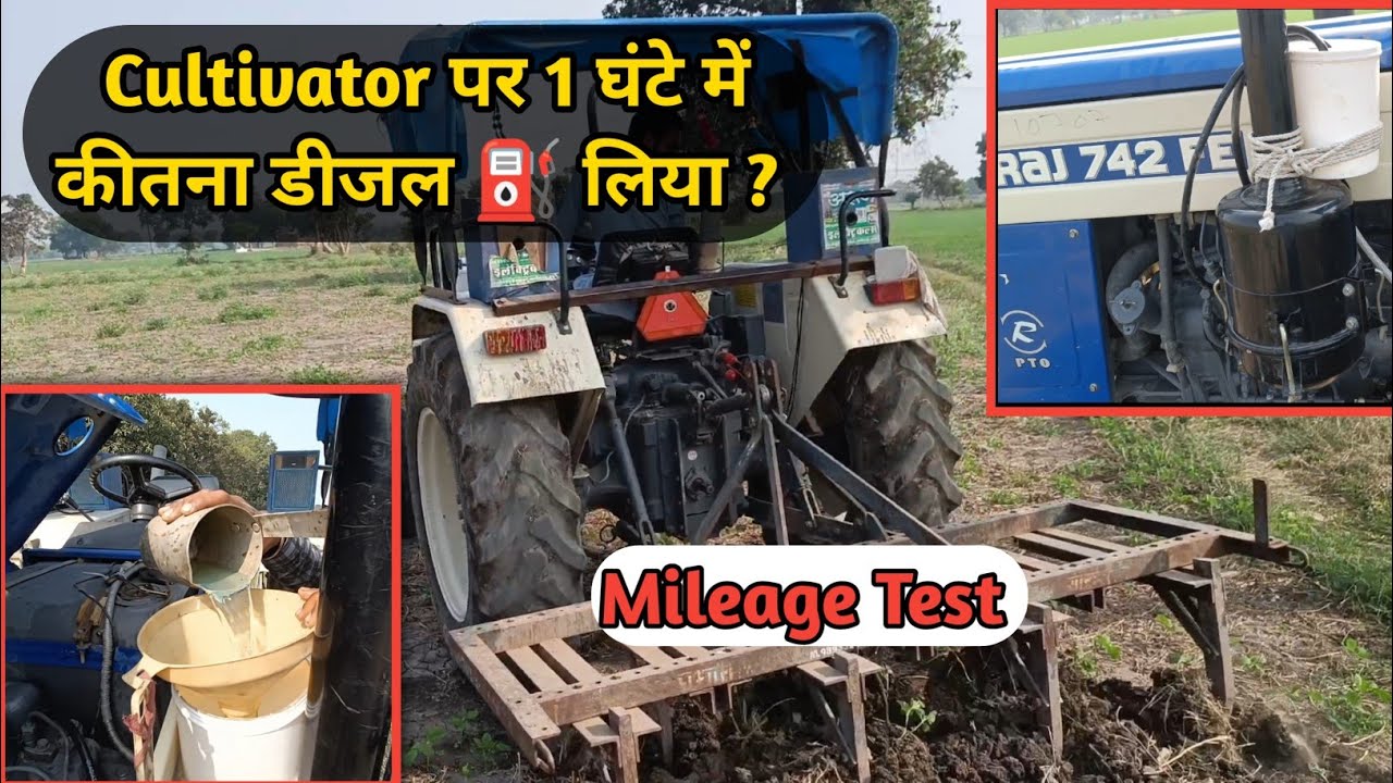 Swaraj 742Fe ने 1 घंटे मे कितना डीजल ⛽ लिया cultivator पर ? #swarajtractor