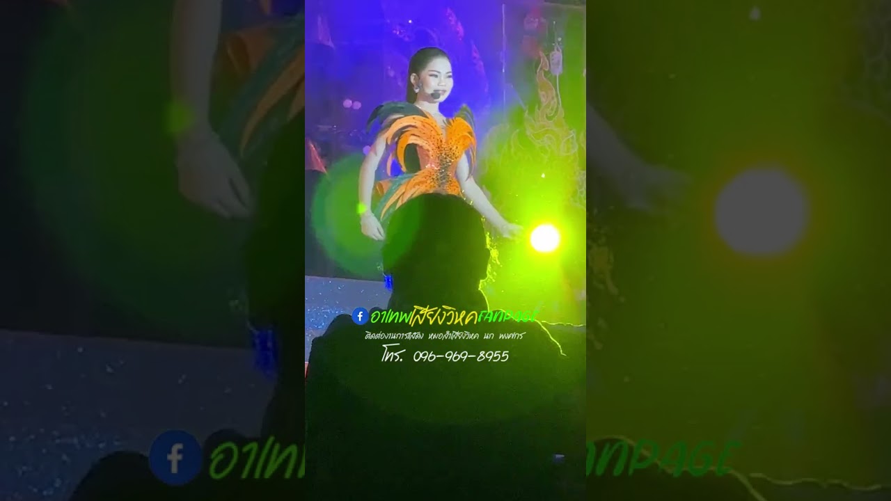 ทุกคนอึ้ง!!! ชุดใหม่อิหล่าอ๊ะอาย สวยจริง‼️🩷