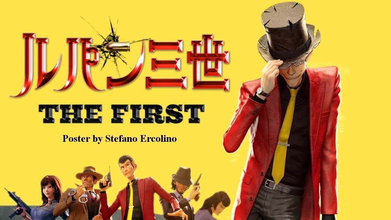 LUPIN III THE FIRST (2019) Trailer Movie 3DCG [Planet O Remix]