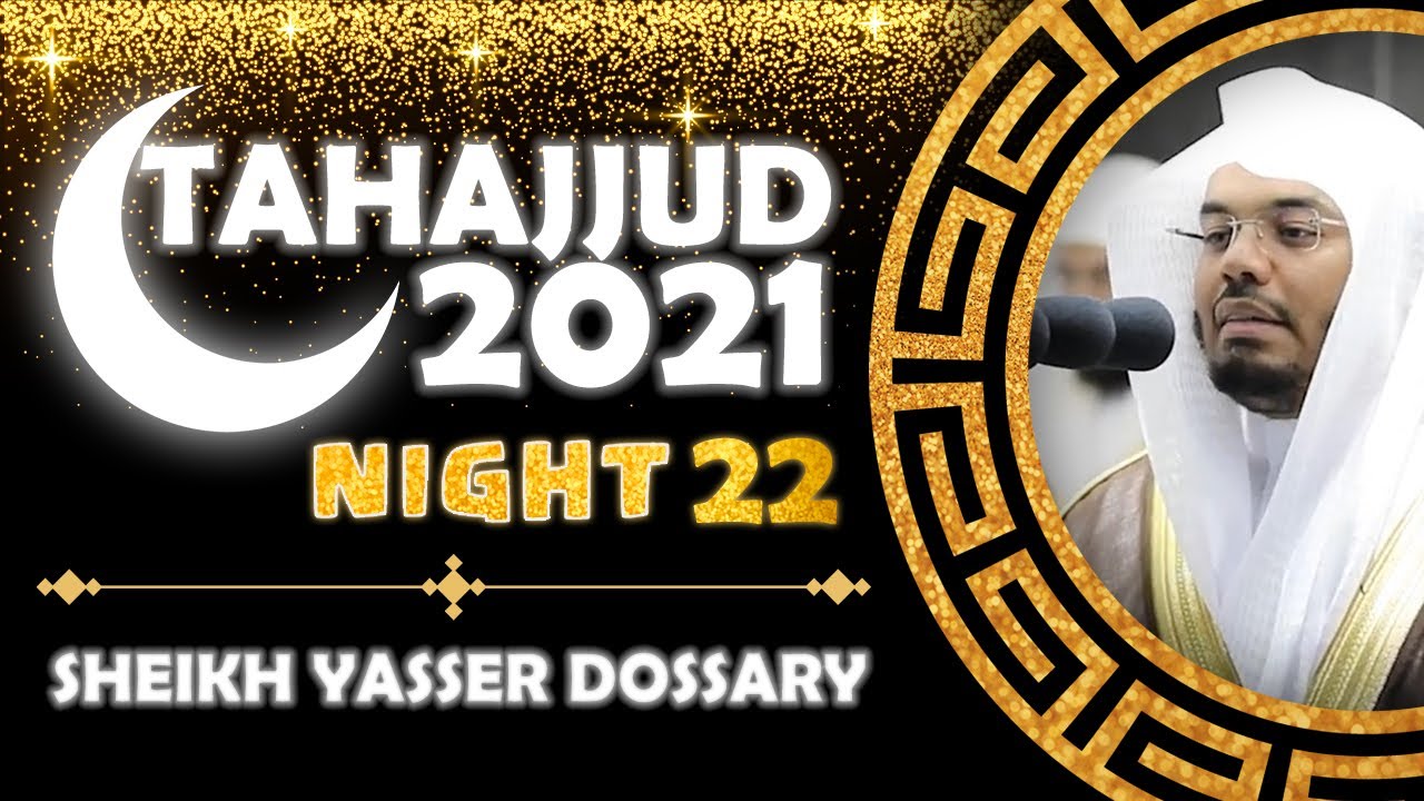 Light Upon Light! | Sheikh Yasser Dossary | Beautiful Recitation from Surah Nur | Tahajjud Night 22