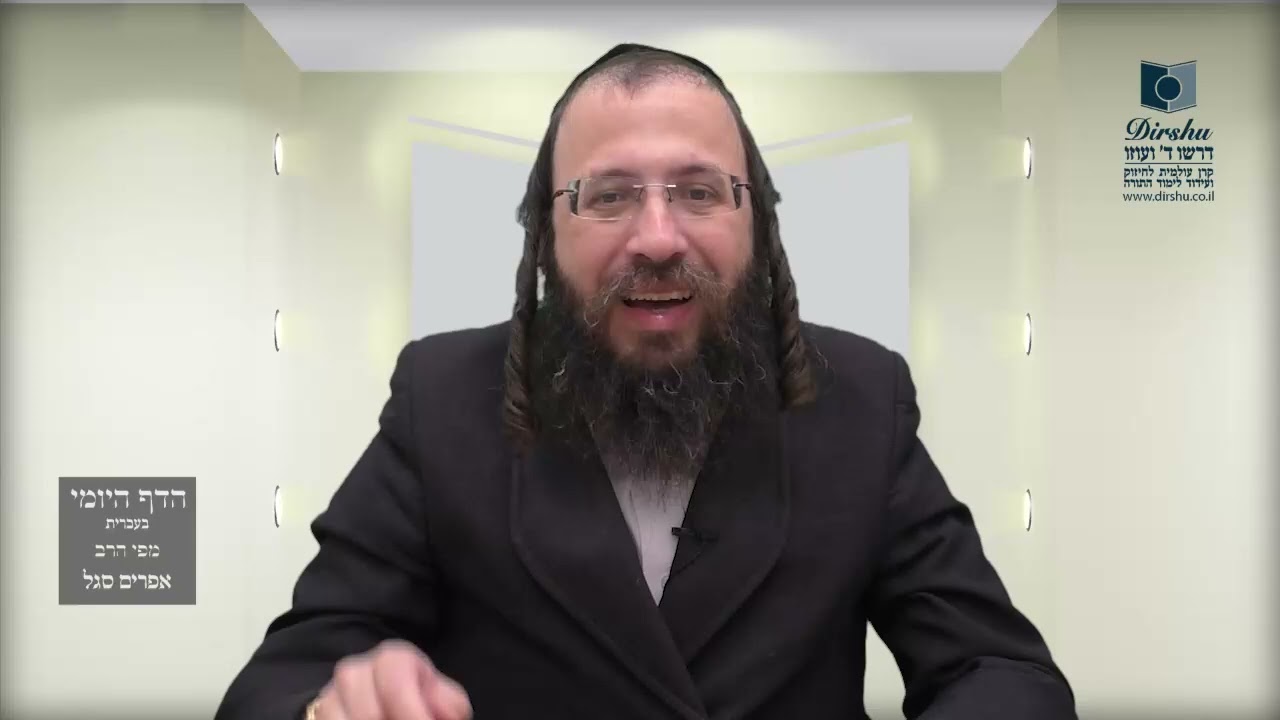 הדף היומי מסכת שבועות דף מב