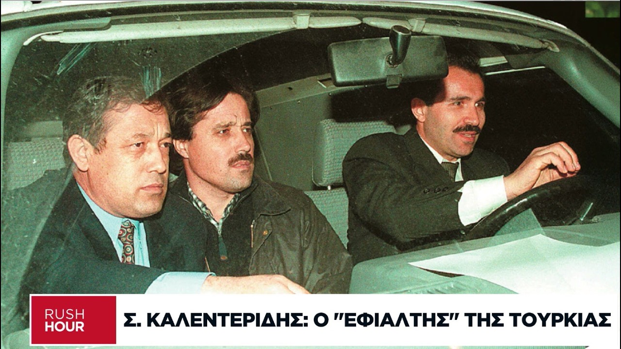 Σ. Καλεντερίδης: Η Τουρκία πονάει γιατί μένει μόνη της σε μία τρελή άποψη ότι τα νησιά δεν έχουν ΑΟΖ