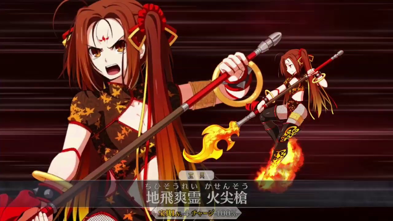 FGO Servant Spotlight: Nezha Analysis, Guide and Tips