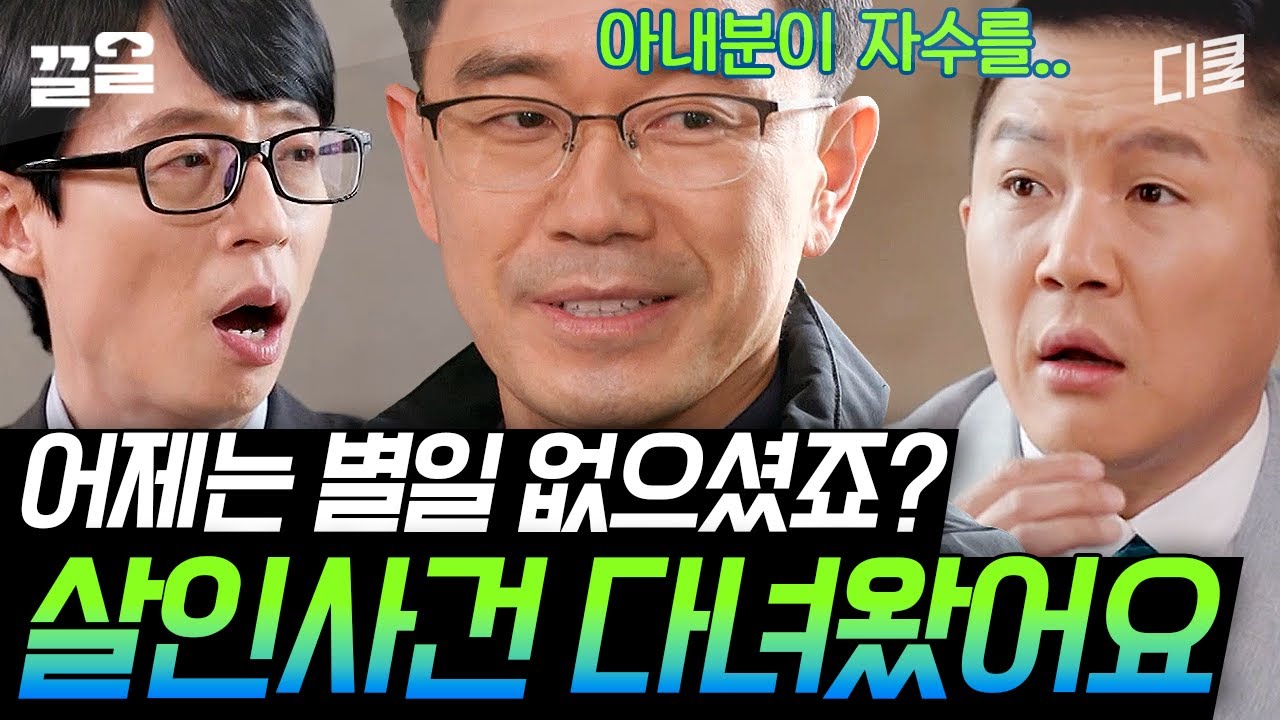 [#YouQuizOnTheBlock] Какова рутина коронера, который говорит: «Живые лгут, но мертвые не лгут»?