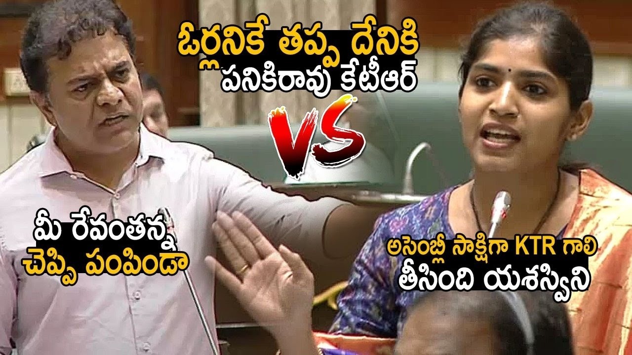 మూసుకో కేటీఆర్🔥: Revanth Reddy Sister Yashaswini Reddy Fires On KTR In Assembly | Friday Culture