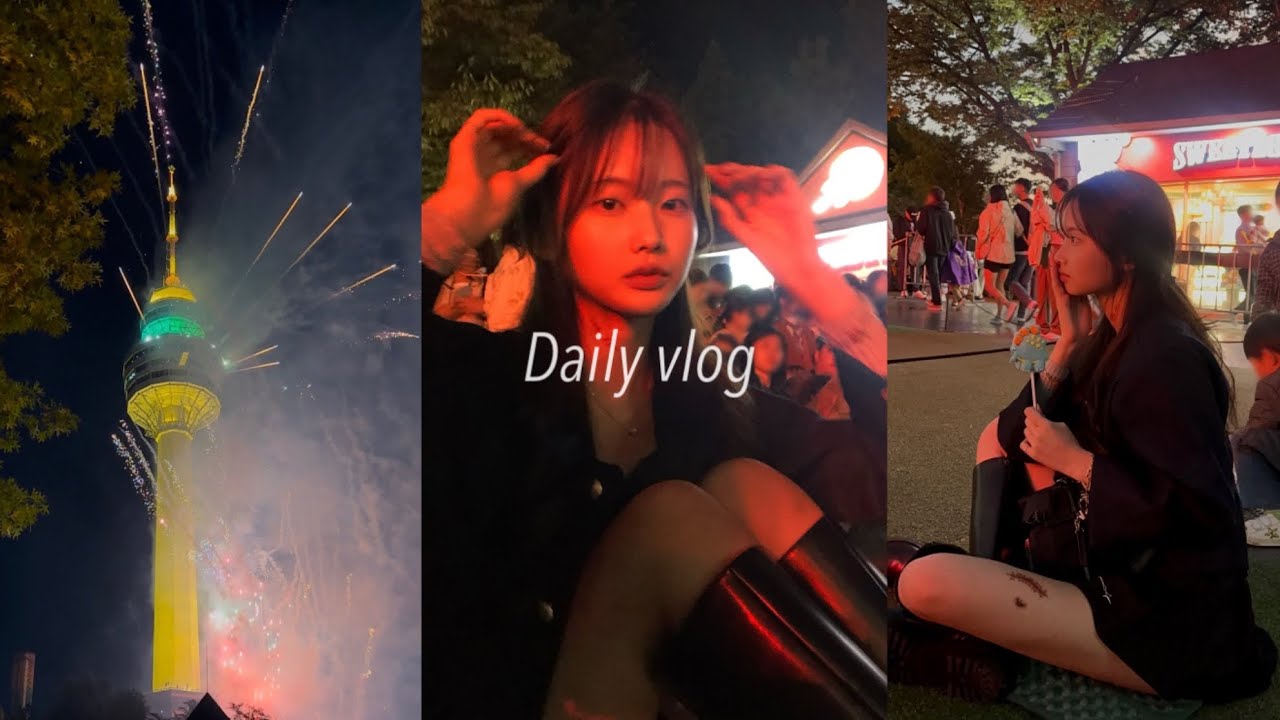 vlog. 대구 이월드 브이로그 🎢🎠 | 이월드 불꽃축제 | 07년생 브이로그