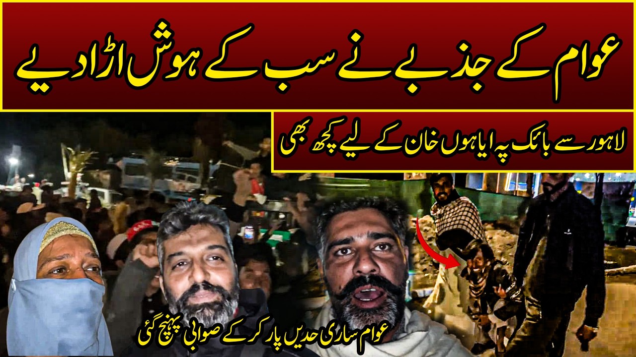 People Passion Shatters All Limits Sawabi for Khan 