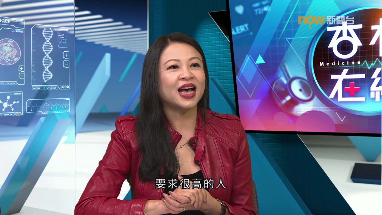 20190225【杏林在線】無法停下的執著—強迫症