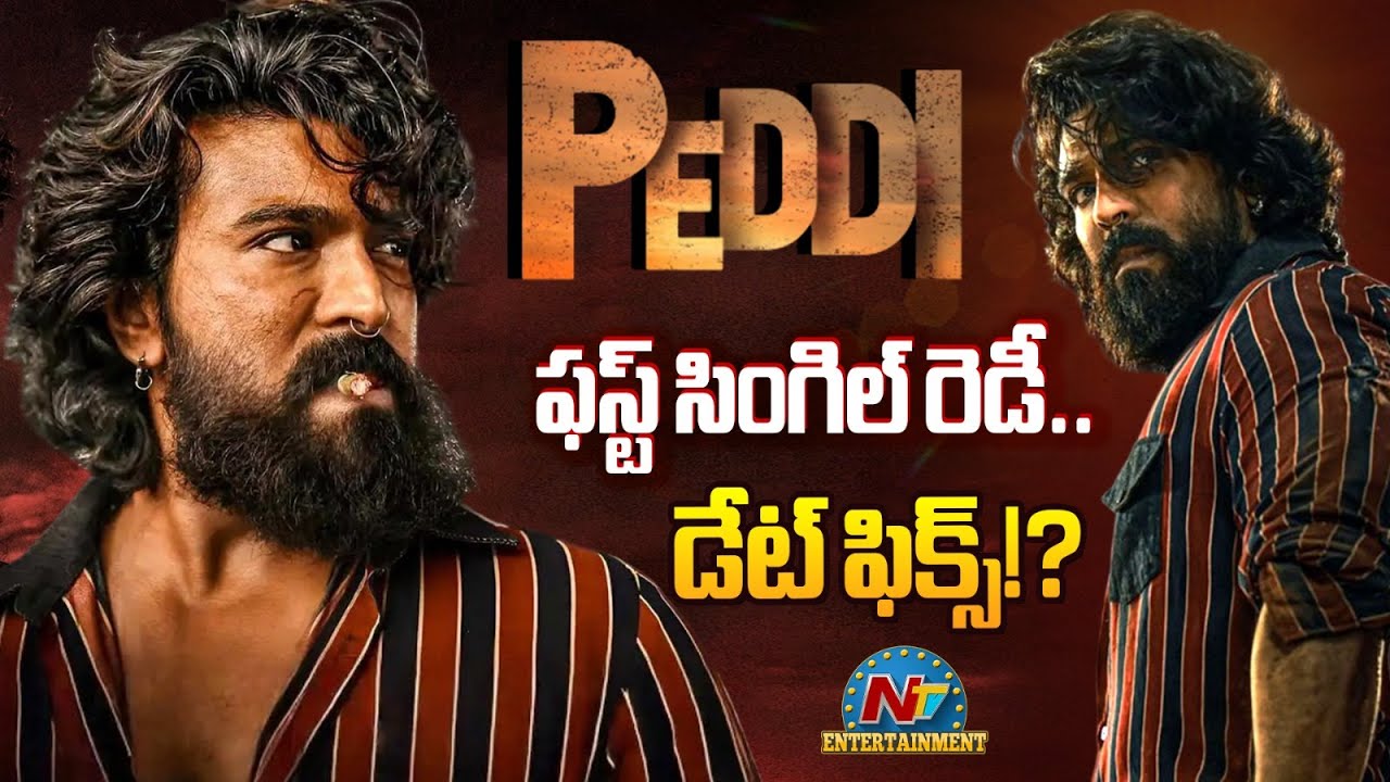 #PEDDI First Single Update ? | Ram Charan | Buchi Babu Sana | AR Rahman | NTV ENT