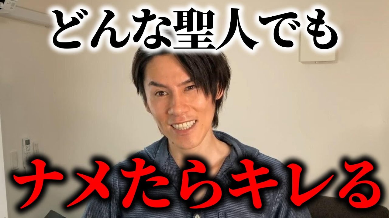 キモヲタが一般人をブチギレさせて学んだ人生の教訓