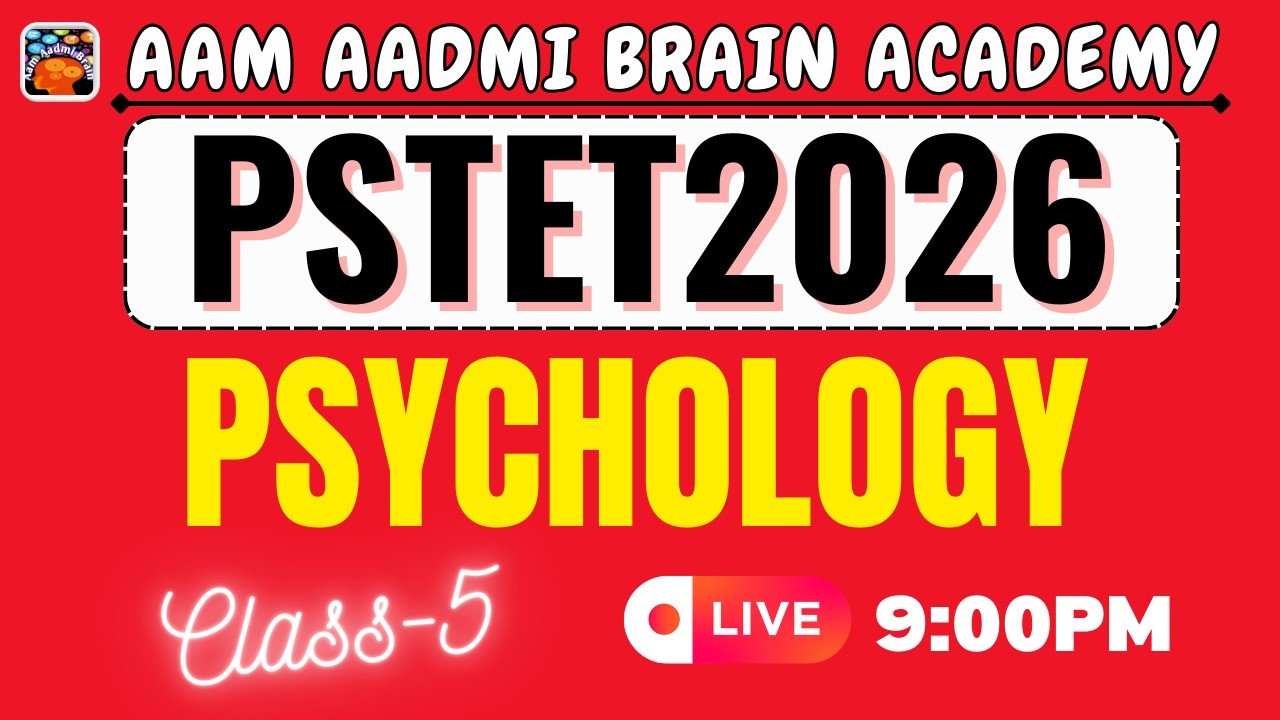 PSTET 2026 Psychology | PSTET PAPER  PREPARATION | Paper 1 & 2 Preparation | Aam Aadmi Brain Academy