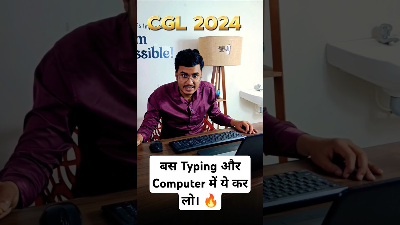 बस Computer और Typing में इतना कर लो , SSC CGL 2024 में Selection पक्का है। 🔥#ssc #cgl #ssccgl2024