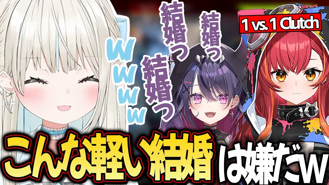 【Apex】すぐ結婚したがる甘音あむに笑いが止まらないといとい【いといとい/ネオポルテ/切り抜き】