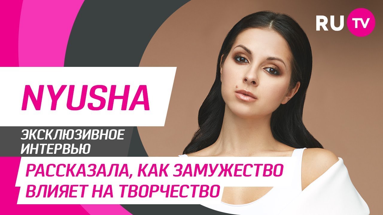 Стол Заказов. NYUSHA