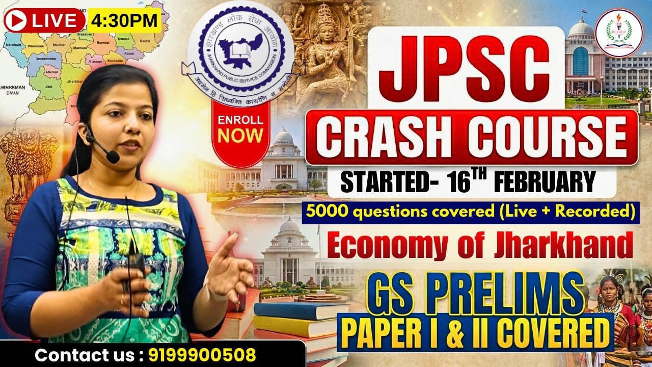 ECONOMY OF JHARKHAND | JPSC CRASH COURSE | STARTED-16 FEB. 2026 | GS PRELIMS | PPER 1 & 2 COVERED |