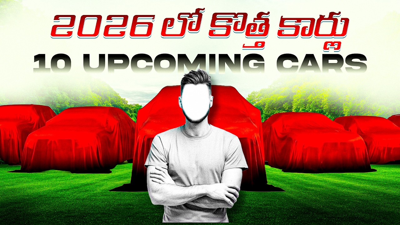 Top 10 Upcoming New Cars in 2026 In Telugu | Torqline Telugu