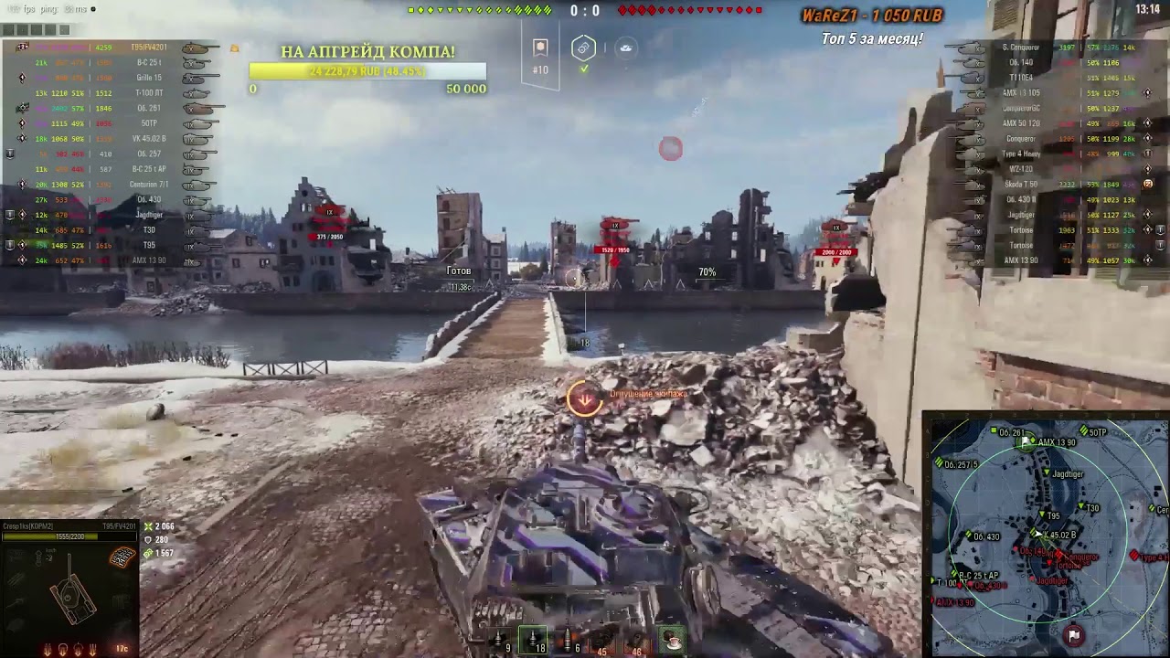 КРЕСПИКС (Cresp1ks) - ДВА НАСТРЕЛЬНЫХ БОЯ ПОДРЯД НА ЧИФТЕЙНЕ ( T95/FV4201)