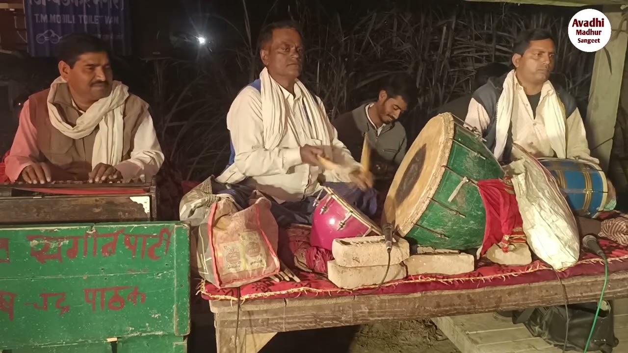 साज ए सरगम और हारमोनियम म्यूजिक अवध संगीत पार्टी अंबेडकरनगर 8948997015