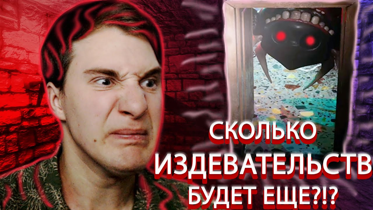 Неужели Я ЗАПЕРТ В Этой Комнате НАВЕЧНО?? №2 - Late Night Hunger