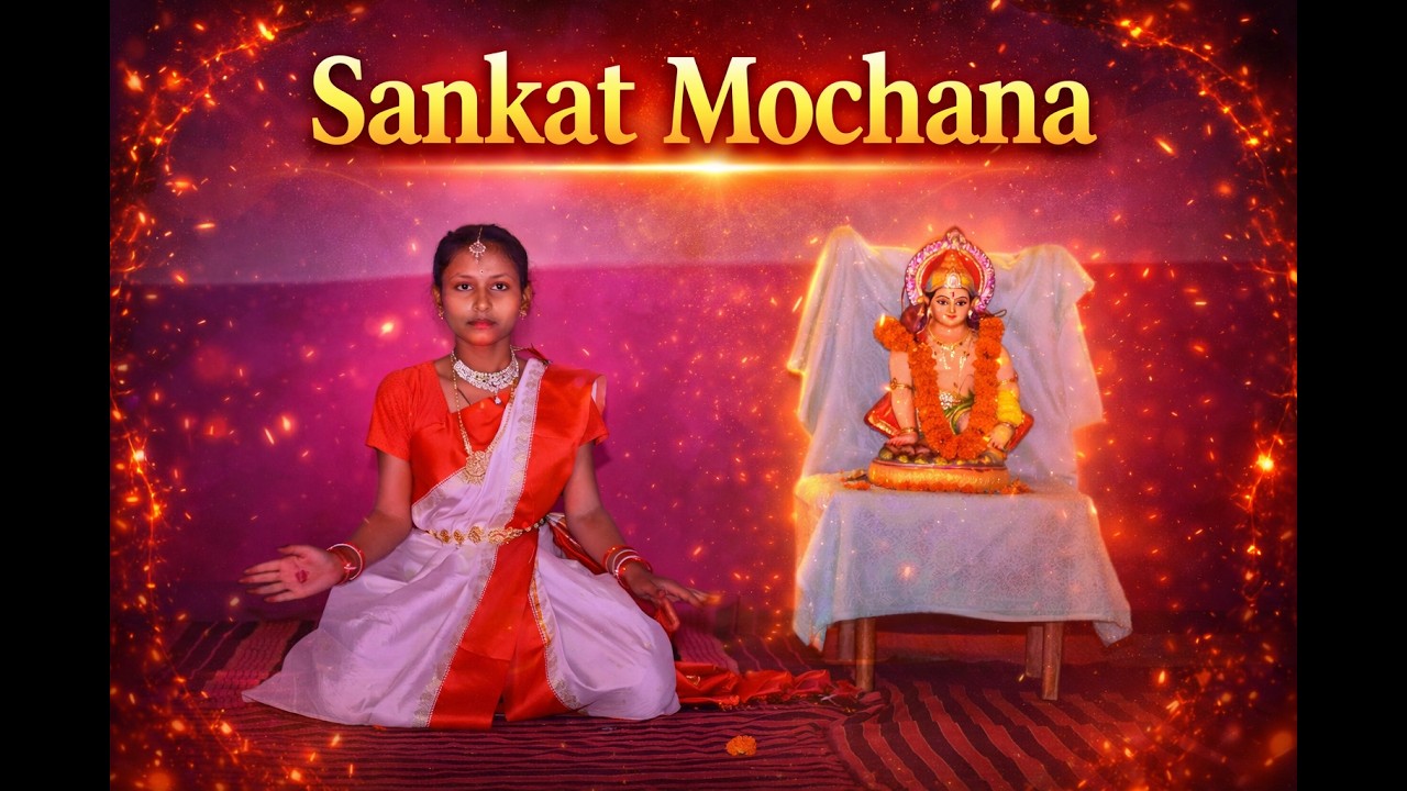 Sankata Mochana - Hanuman Bhajan | Performed By Subhasree Padhy  I