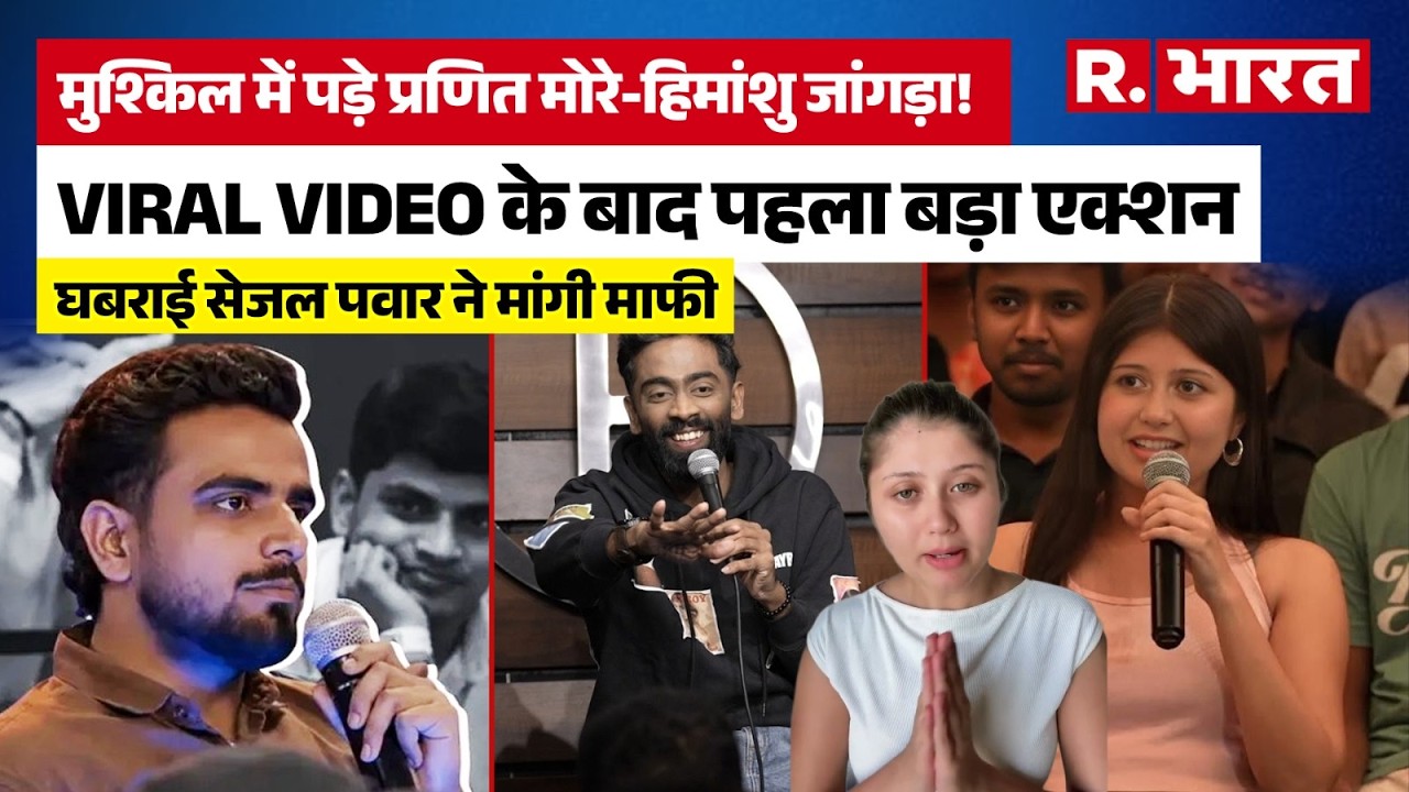 Pranit More 370 Biryani Row: NCW summons Pranit More and Himanshu, Sejal Pawar also apologizes